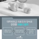 스마트한결치과의원 이미지