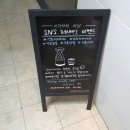 산본술집