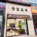 수원 금거래소 금매입 트랜디한 금은방