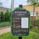 봉촌경로당 네이버블로그