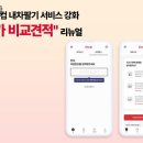 리뉴얼 이미지