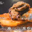 맛이랑정이랑 이미지