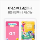 영차영어