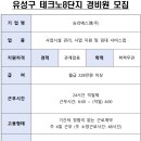 승리에스엠주식회사