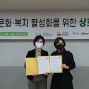 대구사이버대학교와 업무협약 체결(2022.01.19) 이미지