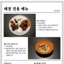 속초갓포 네이버블로그