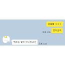 따숲