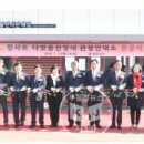 청사포 다릿돌전망대 관광안내소 이미지