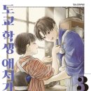 북카페 심심푸리 네이버블로그