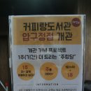 플러스코인트 이미지