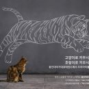 동남카프라자 이미지