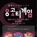 팔공티 - 김천시 부곡길 145 | 팔공티