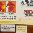 남원종로약국 이미지