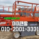 궤도굴절고소리프트미미렌탈