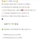 더 벤티(THE VENTI) 이미지