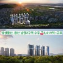 남영글로벌