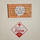 신도림 피부관리 [가윤에스테틱] 마사지 후기