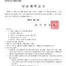 중로(보)1-1-6 이미지