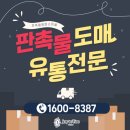 일청로91번길 이미지