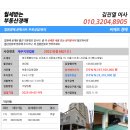 서문로 41번길 네이버블로그