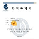 용인대치최강학원 | 용인에서 대치 말고, 용인에서 분당 일원학원으로