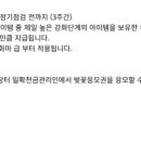 제2일화농장 이미지