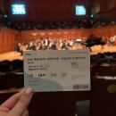 국립심포니오케스트라, 윤한결 & 김태형 | 2025. 4. 11 교향악축제 국립심포니오케스트라 : 지휘 윤한결, 협연 김태형