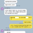 정애광고 | 우아르 드레스투어 솔직후기 + 제이웨딩 플래너 추천