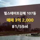 동산공인중개사사무소 이미지
