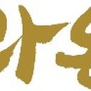 (주)세림현미 이미지