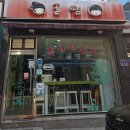 즉석떡볶이 골땡 네이버블로그