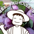 삼춘농산물