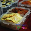 신랑 점심도시락 간단한 김밥싸기 (가을소풍도시락) 이미지