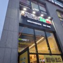피자스쿨 고덕점 | 평택 고덕 맛집 피자스쿨 고구마피자 후기 - 평택고덕에듀타운점 가격 정보