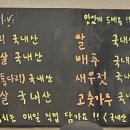 꼬꼬닭칼국수