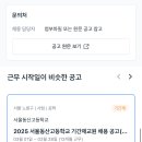 잠실여자고등학교 이미지