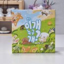 이개누구개 이미지