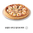 굽네치킨신사1동점