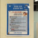 요거트아이스크림의정석전포점
