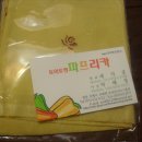 경상남도농업기술원