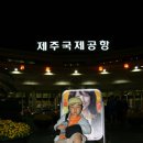 제주후니네 이미지