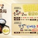 황금통닭 이미지