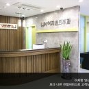 일산이지함피부과의원 이미지