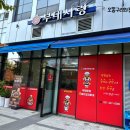 호랑이부대사랑 이미지