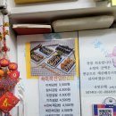 봄봄김밥 이미지