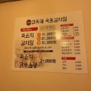 한독대 이미지