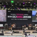 청소년 학생동아리 밴드경연 이미지