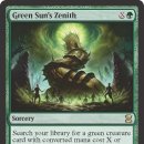 [EMA] Oona's Grace, Quiet Speculation, Burning Vengeance, Green Sun's Zenith 이미지