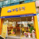 와플대학 익산영등캠퍼스 이미지