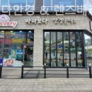 바라보다안경 | 화성안경점 바라보다안경 &amp; 렌즈베리 테오